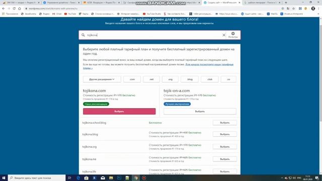 Сохтани сайт дар Wordpress Дарси №1 смотреть онлайн