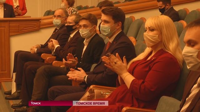 Год науки и технологий стартовал в Томской области смотреть онлайн