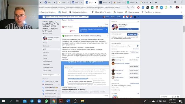 ОНЛАЙН КВЕСТ 33 УРОВНЯ АНГЛИЙСКОГО ЗА 33 ДНЯ С НУЛЯ смотреть онлайн