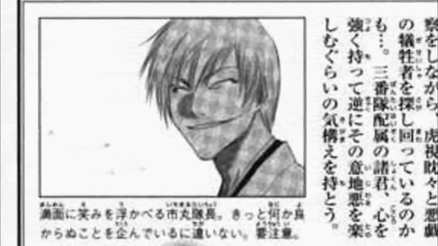 КТО ТАКОЙ ГИН ИЧИМАРУ ? | ИСТОРИЯ ГИНА ИЧИМАРУ | ВЕСЬ ПОТЕНЦИАЛ ГИНА ИЧИМАРУ | БЛИЧ смотреть онлайн