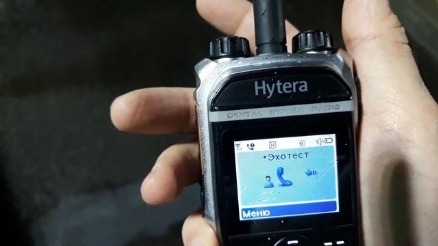 Проверка связи в DMR Калининград смотреть онлайн