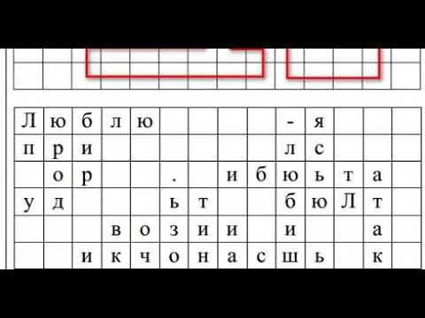 Графические шифровки смотреть онлайн