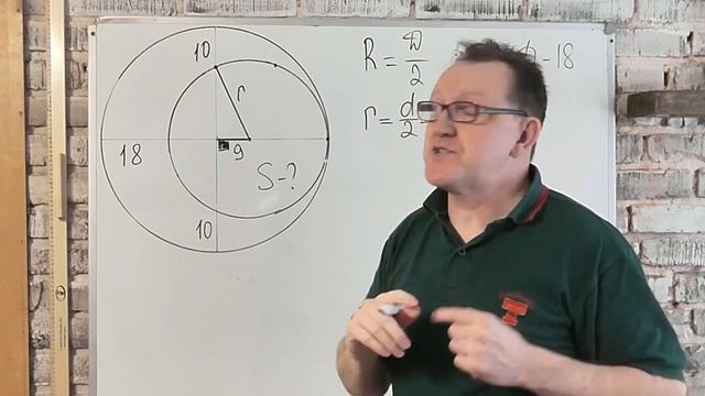 Как научиться решать задачи по геометрии. смотреть онлайн