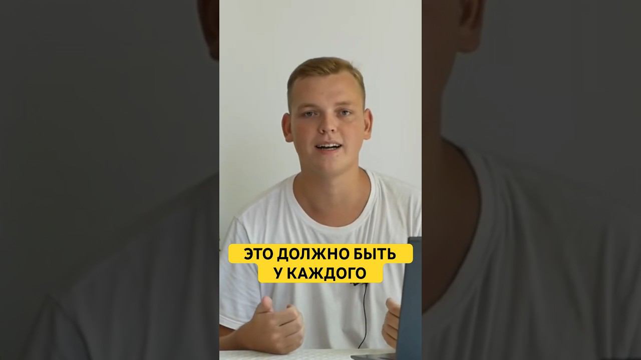 эта вещь ОБЯЗАТЕЛЬНО должна быть у тебя!!! (подробнее в видео ⤴️) #chatgpt #нейросети #фриланс смотреть онлайн