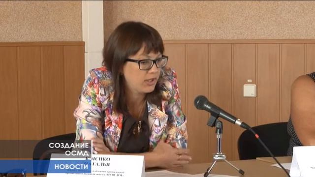 Семинар по ОСМД смотреть онлайн