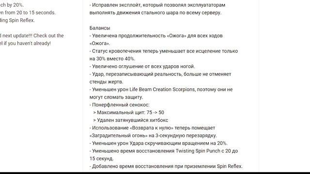 [YBA] ОБНОВА В ЮБА, РЕВОРК ХАМОНА, БАЛАНСЫ, ФИКСЫ, НОВЫЙ ПЕРС?| YBA, ЮБА, С ЧЕМ ЮЗАТЬ ХАМОН ОБЗОР ! смотреть онлайн