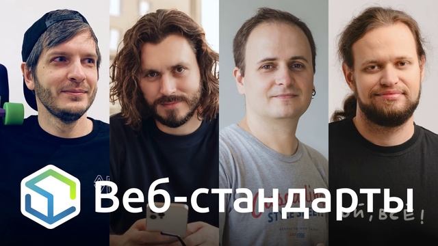 307. Firefox 94, Chrome Dev Summit, Web.Dev, Next.js, Yarn, TypeScript, вёрстка чата, взлом пакета смотреть онлайн