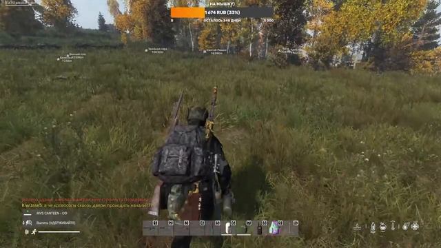 DayZ RICH-RABBITS PVE 1.20. смотреть онлайн