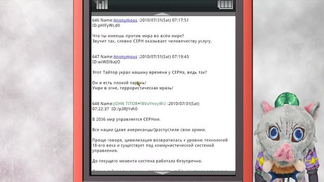 Начало экспериментов [STEINS;GATE №3] смотреть онлайн