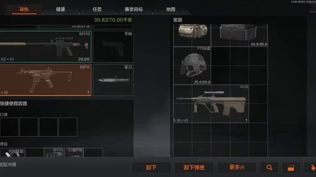 Arena Breakout забираю очередной кейс (рандом тимейты) смотреть онлайн