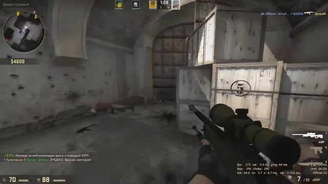 -4 c AWP РОМА СОСЕТ НА ВЕБКУ смотреть онлайн
