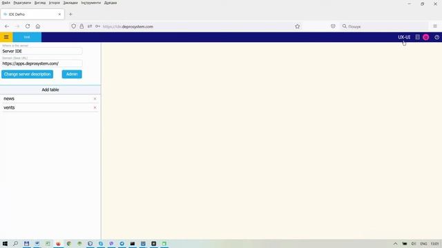 IDE DePro демо работы смотреть онлайн