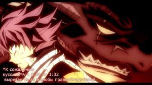 ИГНИЛ | ХВОСТ ФЕИ | Аниме Рэп 2018