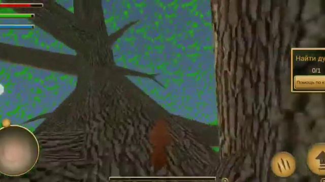 игра белка часть-2 смотреть онлайн