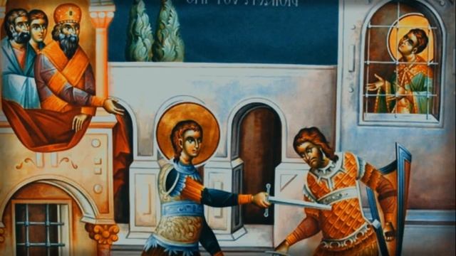 8 ноября - День памяти великомученика Димитрия Солунского 2022 | Житие и чудеса Димитрия Солунског смотреть онлайн