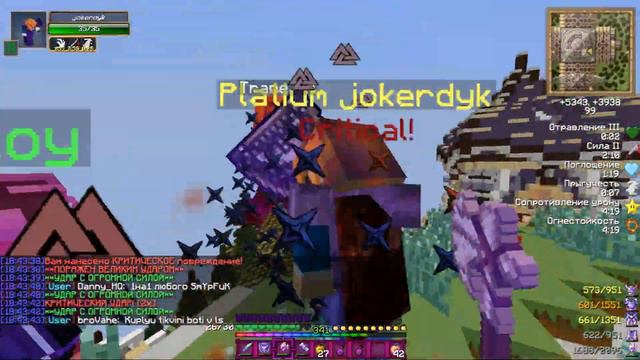 WarMine RPG Novice : Рофл / Боссы / PvP