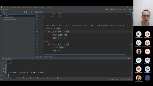 Урок 25. Исключения в Python. Цикл while. Оператор else смотреть онлайн