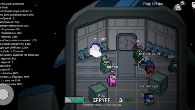 НОВОЕ ОБНОВЛЕНИЕ АМОНГ АС смотреть онлайн