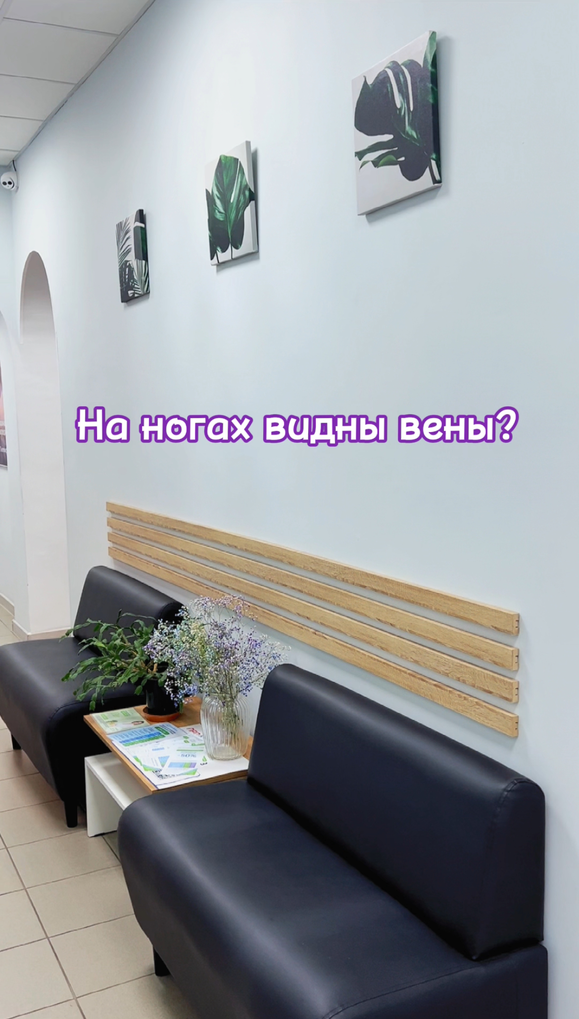 Обнаружили у себя хотя бы один симптом? Или все сразу?😱 смотреть онлайн