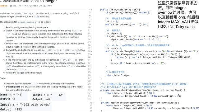 Blind 75 (Grind 75) -- Week2: 滑动窗口 смотреть онлайн