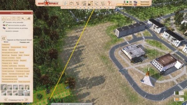 ЖИЛАЯ И ЗАВОДСКАЯ ИНФРАСТРУКТУРА ТИПОВОГО СОВЕТСКОГО ГОРОДА | Soviet Republic Guide #5