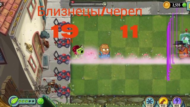 1 чемпионат команда сумашедшие близнецов против команды ковбойный протектор мне лень делать обложку смотреть онлайн