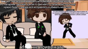 мини-реакция «Люди в чёрном» (Илья, Невер)на видео из Ютуба(Илью)||Gacha||AU(?)