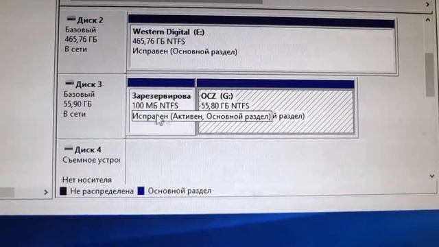 Две Windows на одном компьютере смотреть онлайн