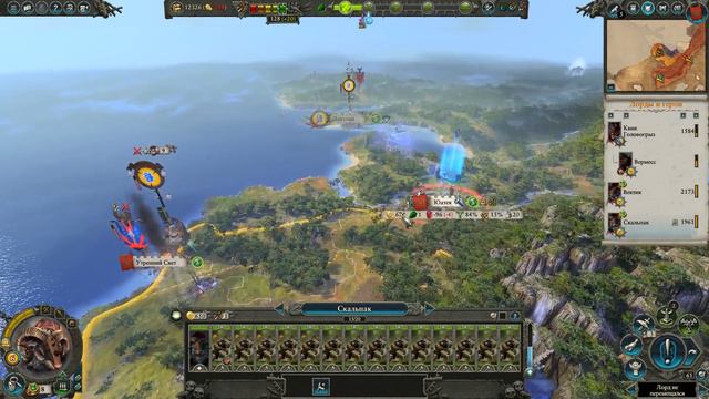 Скавены прохождение Total War Warhammer 2 за Квика - #13 смотреть онлайн