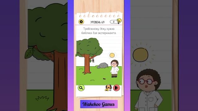 brain Test 4 Все уровни 1-148 смотреть онлайн