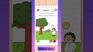 brain Test 4 Все уровни 1-148