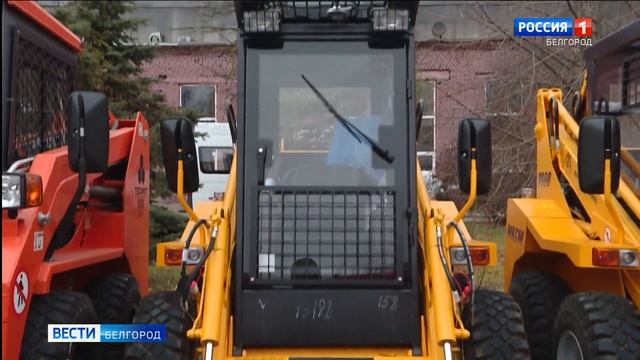 Более 250 единиц новой коммунальной техники поступили в Белгородскую область смотреть онлайн