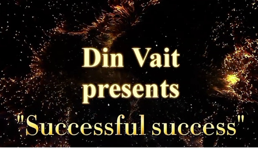 Din Vait - Successful Success
