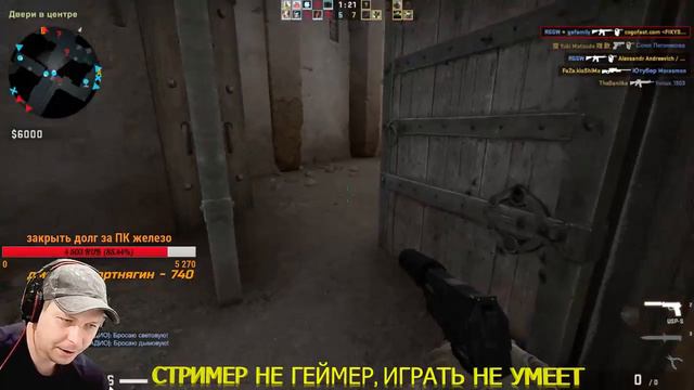 CS:GO играет нуб, заходи, покажи что можешь сам Counter-Strike Global Offensive смотреть онлайн