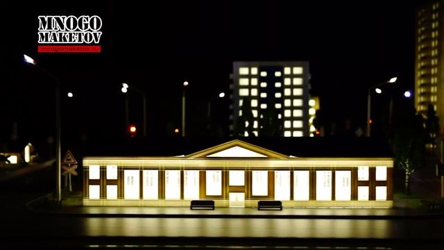 Макет для изучения ПДД детьми школьного возраста с сипользованием радиоуправляемых автомобилей смотреть онлайн