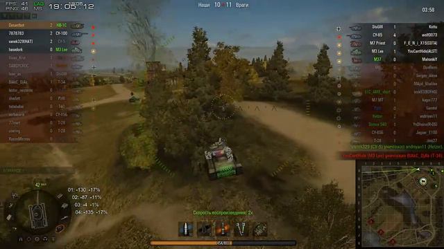 Desantbot КВ-1С Малиновка 11.08.2012 12:45:40 смотреть онлайн