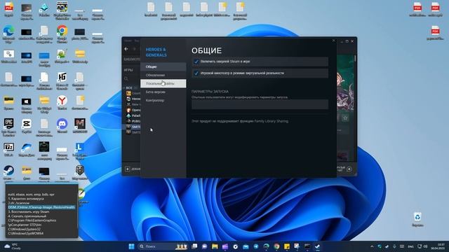 eutil.dll, ebase.dll, eom.dll, emp.dll, bdb.dll, epr.dll - Исправление ошибки смотреть онлайн