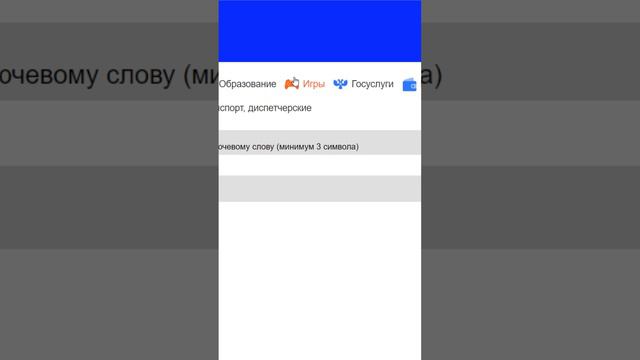 Как пополнить steam СНГ без комиссии #tiktok #shorts #steam #2024