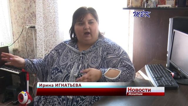 Губернатор подарил автомобили приемным семьям из Искитима смотреть онлайн