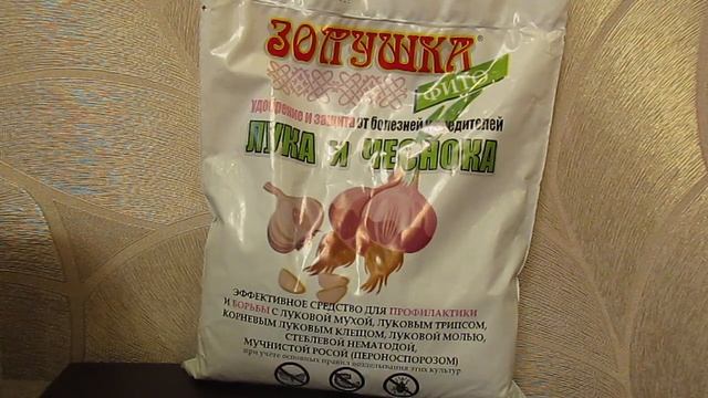 Самое эффективное средство от стеблевой нематоды.13.11.2019 смотреть онлайн