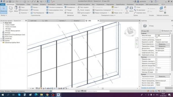 Наружное остекление в ревите