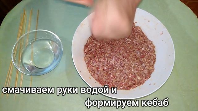 Готовим Люля-Кебаб в духовке. Сочный, ароматный и ОЧЕНЬ Вкусный Люля- Кебаб. Очень легкий рецепт. смотреть онлайн