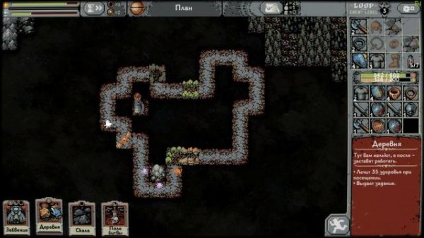 Loop Hero ? ЛУЧШАЯ ИГРА 2021 !? ? ОБЗОР - МНЕНИЕ