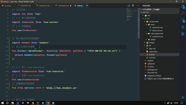 vue js 入门与实战 十一天课程day8 16 项目 绘制评论子组件的样式 смотреть онлайн