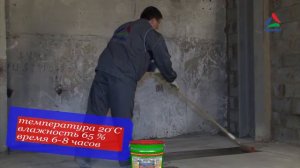 Ультрапрочный полиуретановый наливной пол Полимерстоун-2