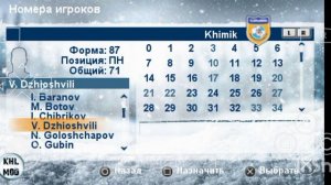 КХЛ МАНИЯ, НОВЫЕ СОСТАВЫ! (СПАЛИЛ ГОЛОС, ЧТОООО!?)