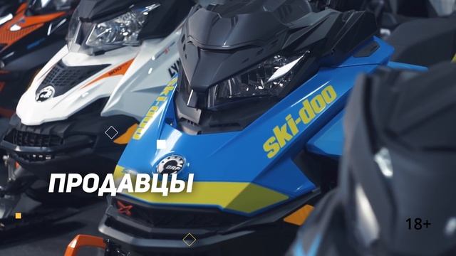 Снегоходы LYNX и Skidoo в Иркутске