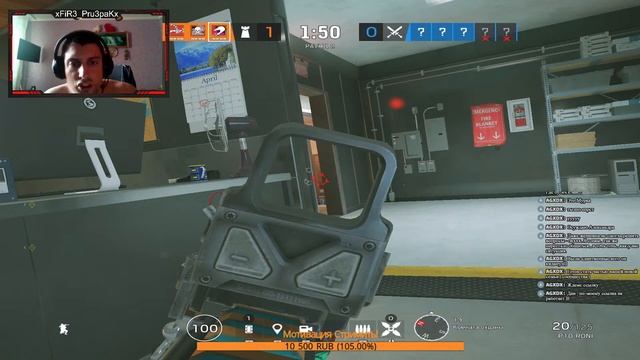 Стрим - Rainbow Six Siege Осада - Без названия смотреть онлайн