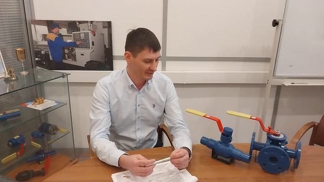 Шаровые краны с устройствами от несанкционированного доступа, трехходовые шаровые краны. смотреть онлайн