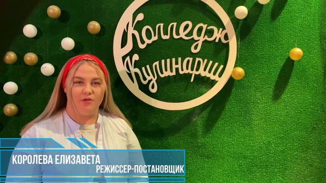 Арт-вакация 2021 Фильм: 